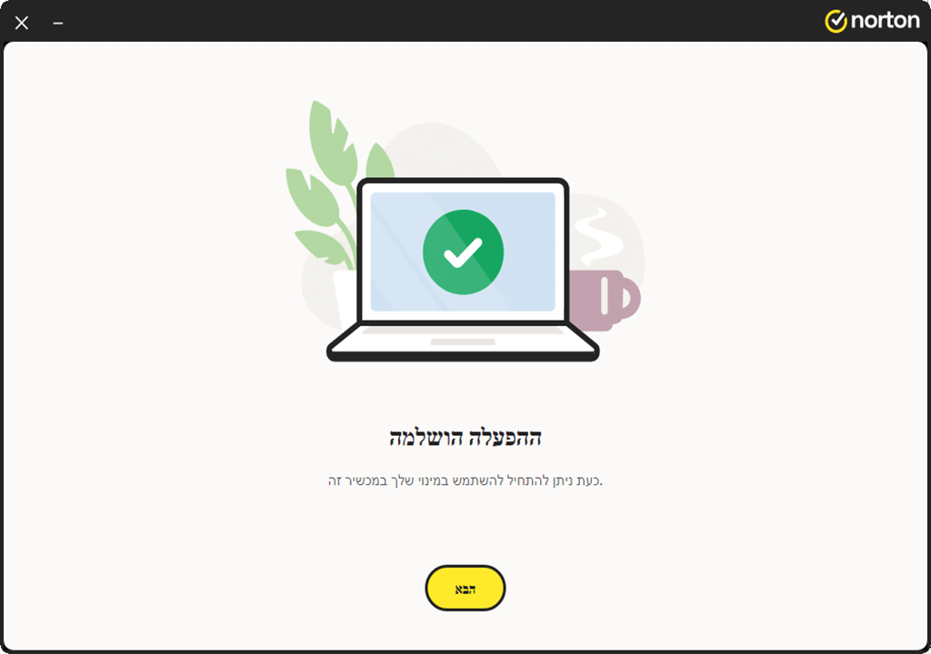 Norton Create Account